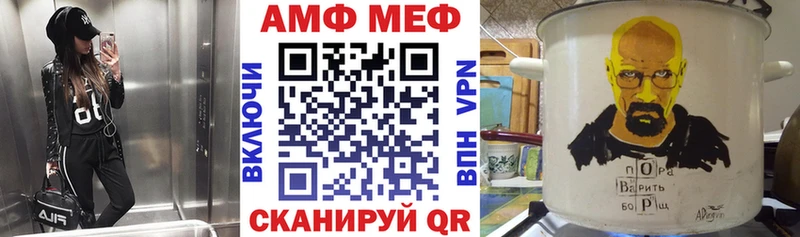Купить закладки  Петропавловск-Камчатский  Амфетамин 98% 