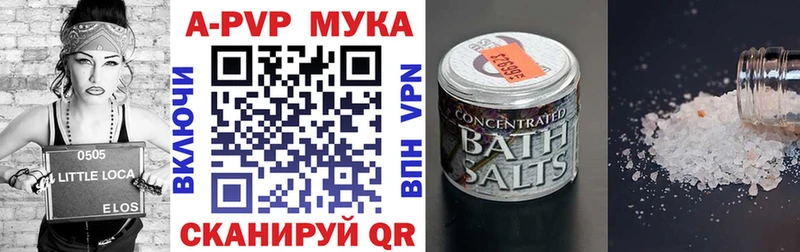 Alpha-PVP СК КРИС  Купить закладки  Петропавловск-Камчатский 