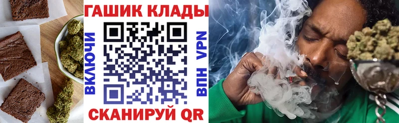 Купить  Петропавловск-Камчатский  Canna-Cookies конопля 