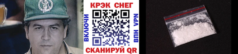 COCAIN Колумбийский  Купить  Петропавловск-Камчатский 