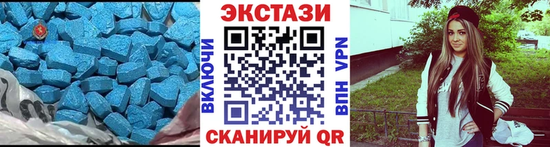 Купить где  Петропавловск-Камчатский  Ecstasy круглые 