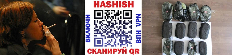 ГАШИШ хэш  Купить где  Петропавловск-Камчатский 