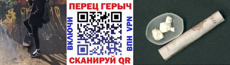Купить где  Петропавловск-Камчатский  Героин белый 