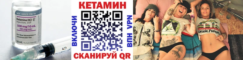 Кетамин ketamine  Купить  Петропавловск-Камчатский 