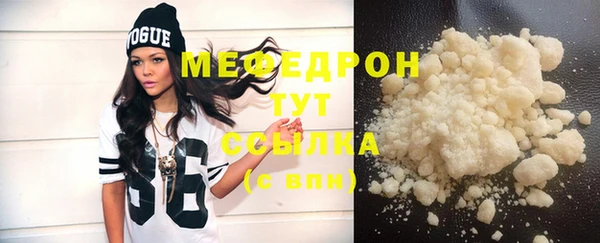 ALPHA PVP Вяземский