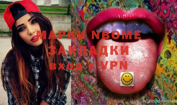 ALPHA PVP Вяземский