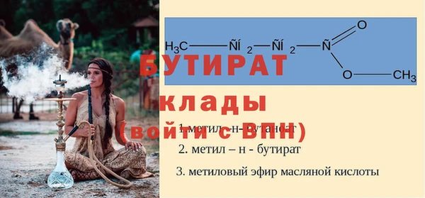 меф VHQ Вязьма