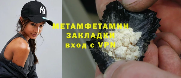 меф VHQ Вязьма