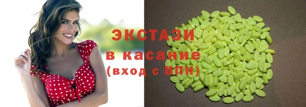 ALPHA PVP Вяземский