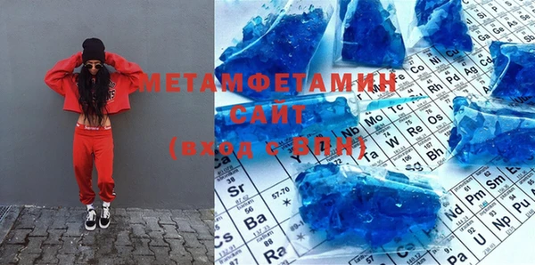 меф VHQ Вязьма