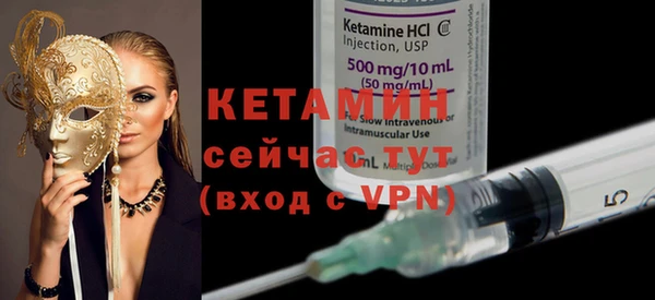 меф VHQ Вязьма
