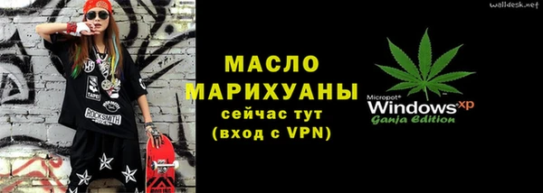 меф VHQ Вязьма