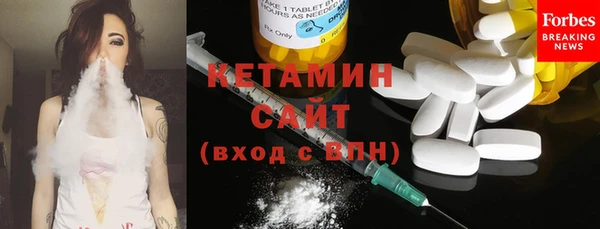 меф VHQ Вязьма