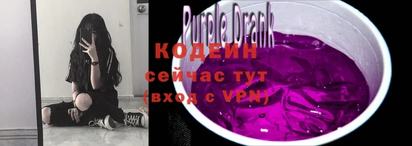 ALPHA PVP Вяземский
