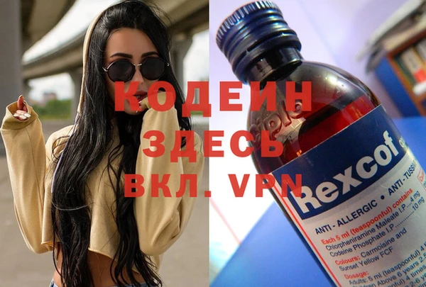 меф VHQ Вязьма
