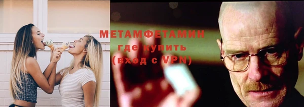 ALPHA PVP Вяземский