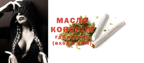 меф VHQ Вязьма
