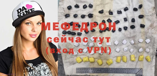 меф VHQ Вязьма