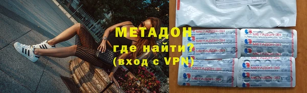ALPHA PVP Вяземский