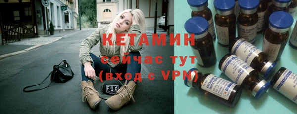 ALPHA PVP Вяземский