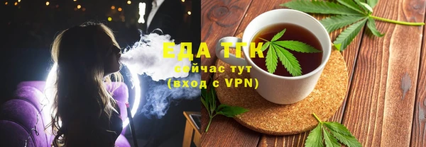 меф VHQ Вязьма