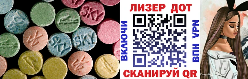 ЛСД экстази кислота  Купить закладки  Петропавловск-Камчатский 