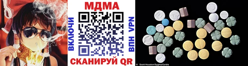 MDMA VHQ  Купить  Петропавловск-Камчатский 
