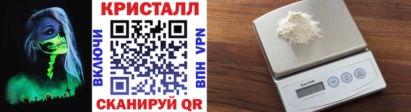 МЕТАМФЕТАМИН витя  Купить где  Петропавловск-Камчатский 