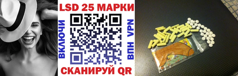 Марки N-bome 1,8мг  Купить  Петропавловск-Камчатский 