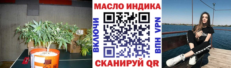 Дистиллят ТГК жижа  Купить где  Петропавловск-Камчатский 