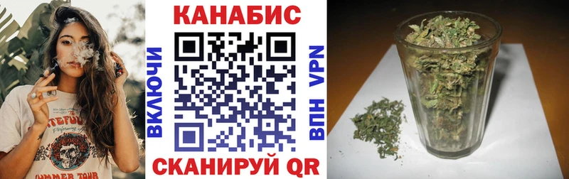 Купить  Петропавловск-Камчатский  Марихуана Bruce Banner 